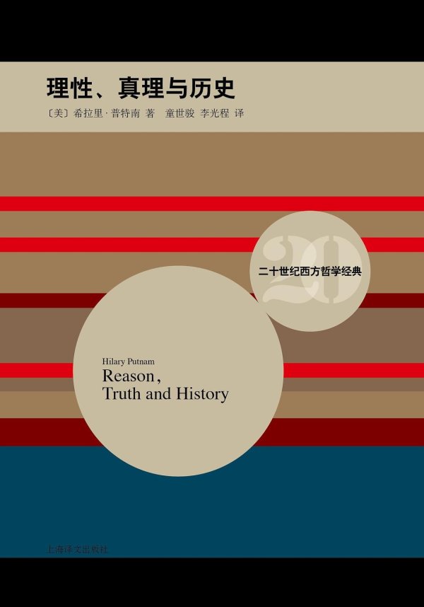 富灯网配资 “缸中之脑”可能吗？｜机器学笔记专栏