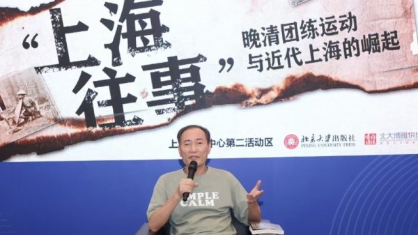 浩广配资 从珠三角到上海，晚清团练如何影响中国近代史进程？