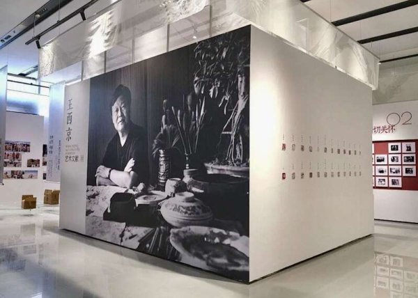益上线 王西京艺术空间揭幕，160幅作品展现60载艺术生涯