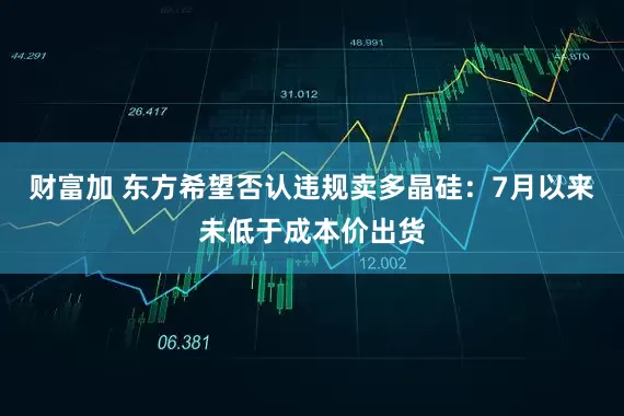 天通盈 中央气象台7月19日18时发布中小河流洪水气象风险预警
