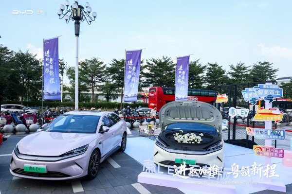 聚创配资 比亚迪秦上新高配置，正式登陆广州区域