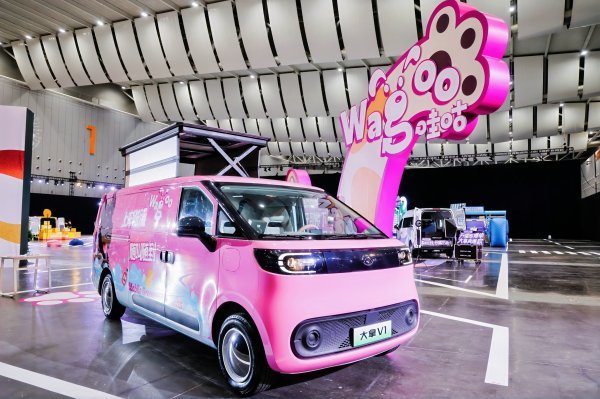 趣投顾 从卖产品走向卖服务，读懂上汽大通的“创富生态”